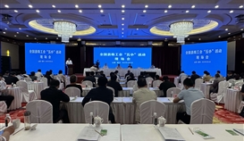 4166am金沙信心之选钒钛在天下县级工会“五小”运动现场会作履历交流